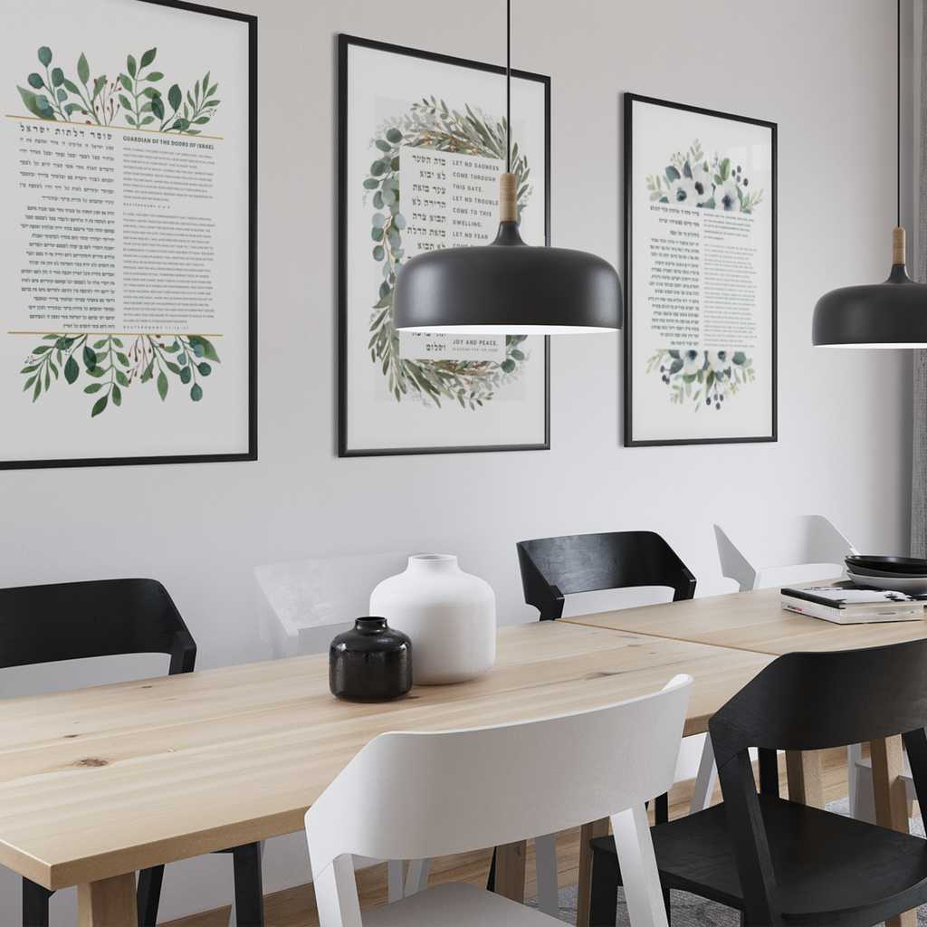 The Jewish Home Art Bundle (3)