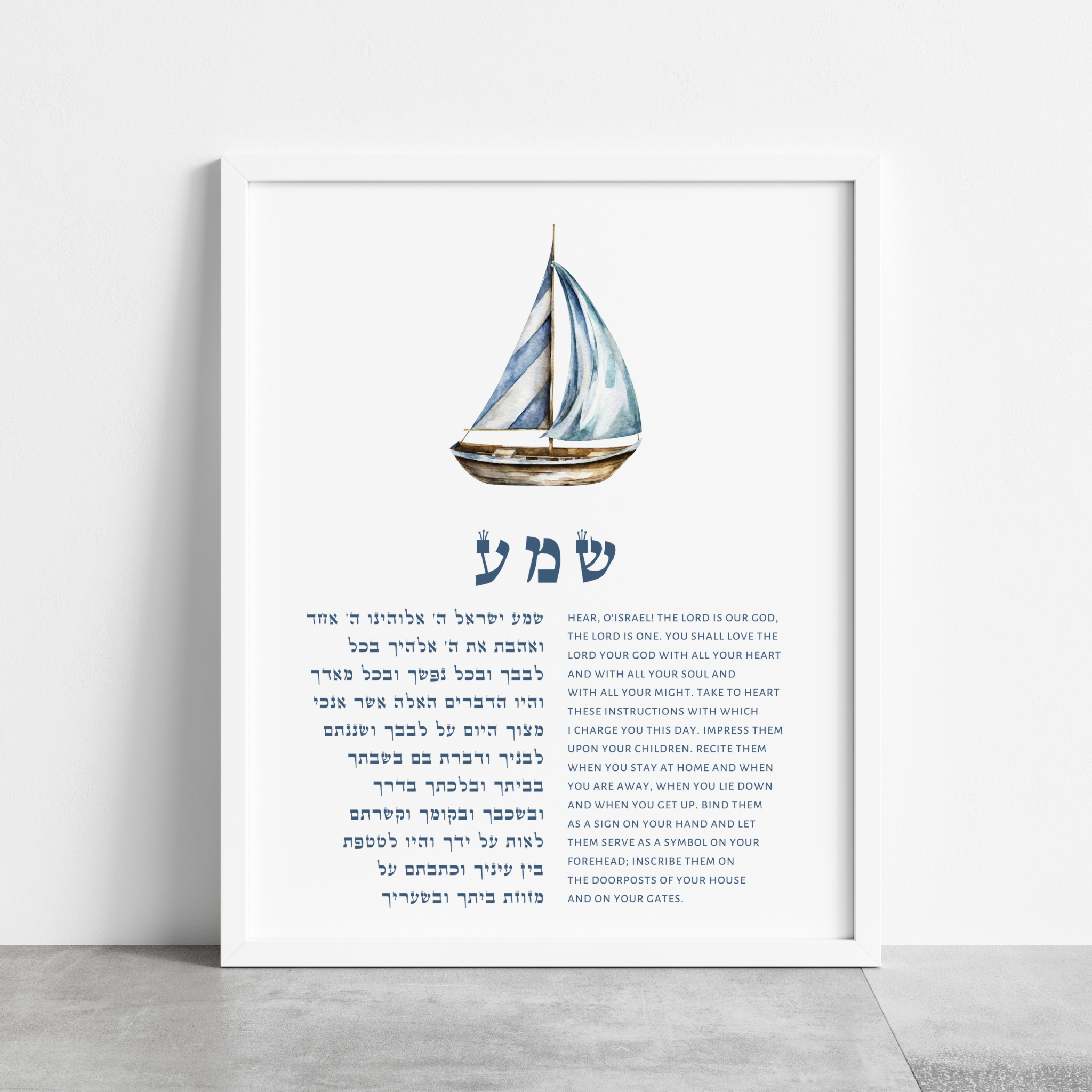 The Jewish Nursery Wall Art Set - Set of 3 - Boats