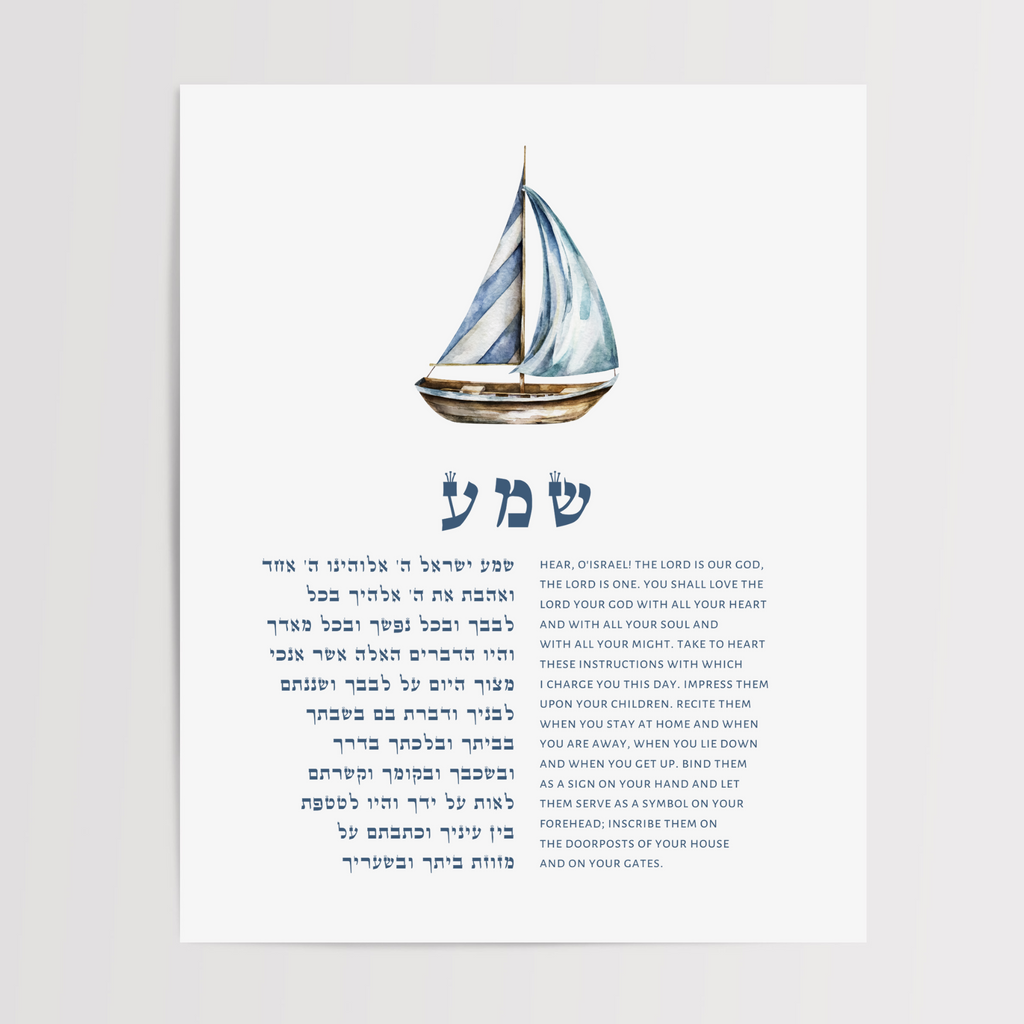 The Jewish Nursery Wall Art Set - Set of 3 - Boats
