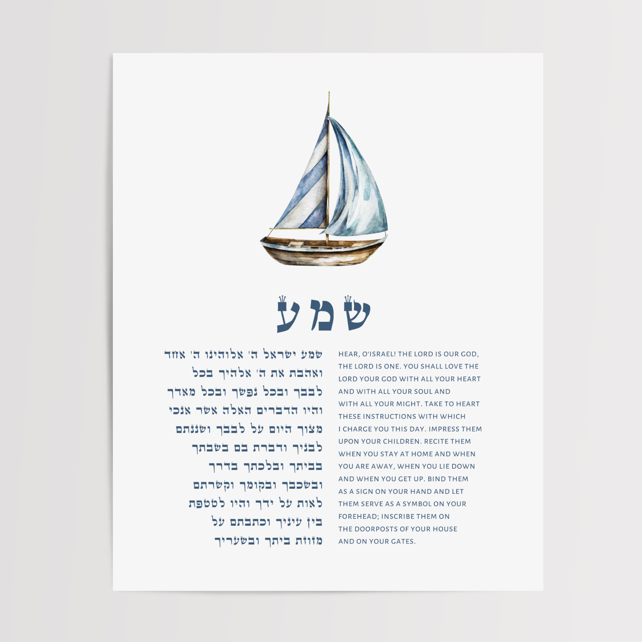 The Jewish Nursery Wall Art Set - Set of 3 - Boats