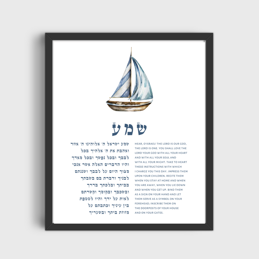 The Jewish Nursery Wall Art Set - Set of 3 - Boats