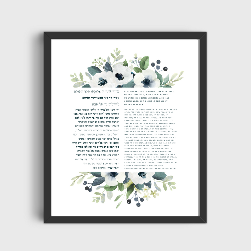 The Jewish Home Art Bundle (3)