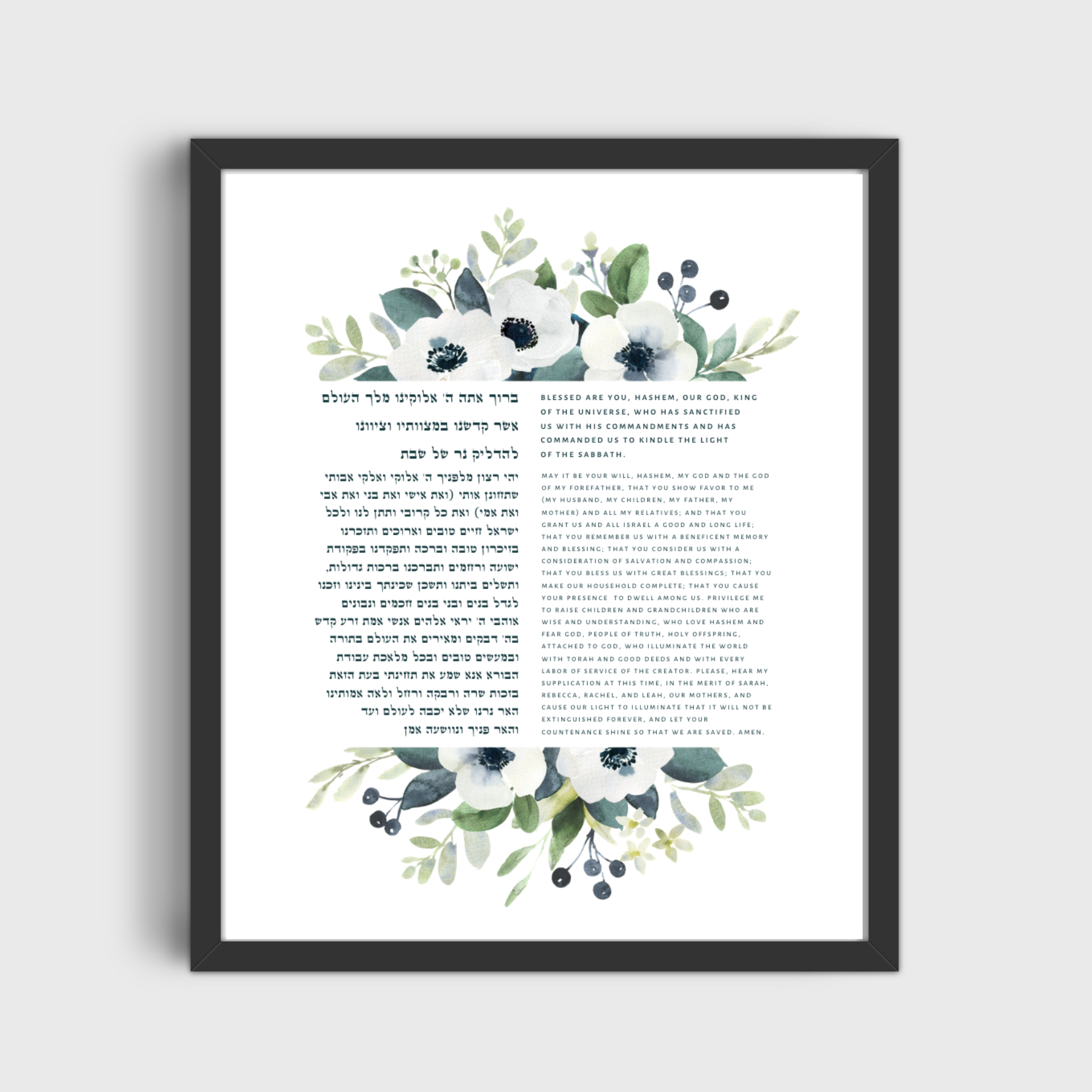 The Jewish Home Art Bundle (3)