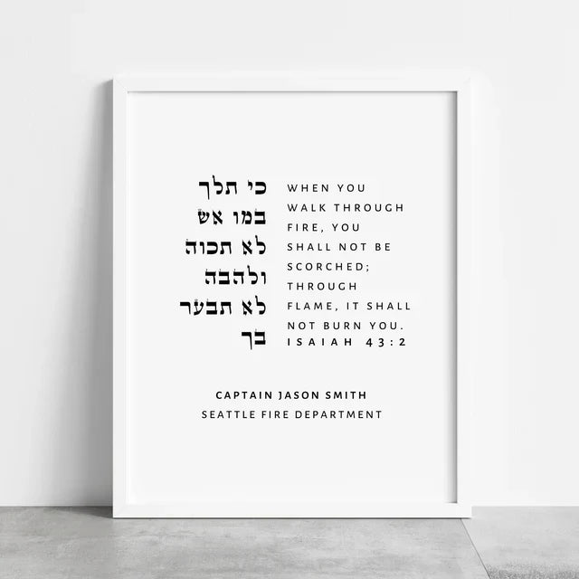 Custom Wall Art with a Verse Design & Personalization (Your Choice of Verse)