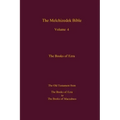 The Melchizedek Bible, Volume 4, The Books of Ezra: The Books of Ezra to the Books of Maccabees