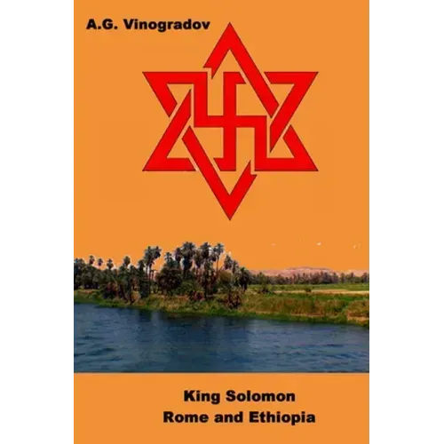 King Solomon: Rome and Ethiopia