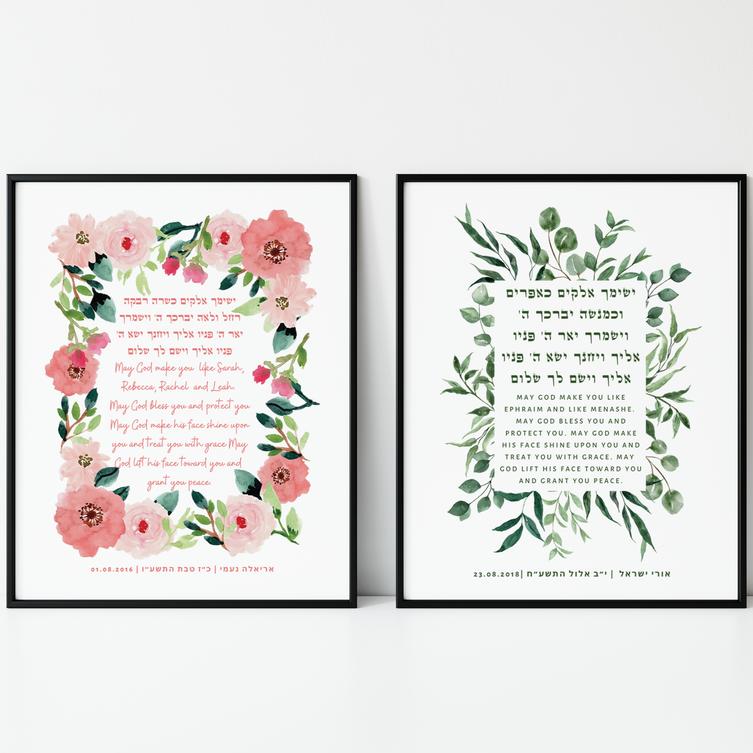 Priestly Blessing for Son and Daughter Set (2 Prints)