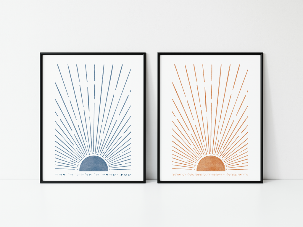 Hebrew Shema and Modeh Ani Sunrise & Sunset Wall Art Prints Set (2)