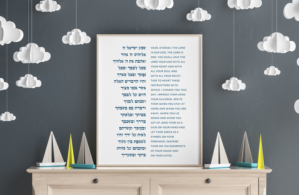 The Shema - Deuteronomy 6:4-9
