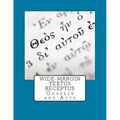 Wide-Margin Textus Receptus
