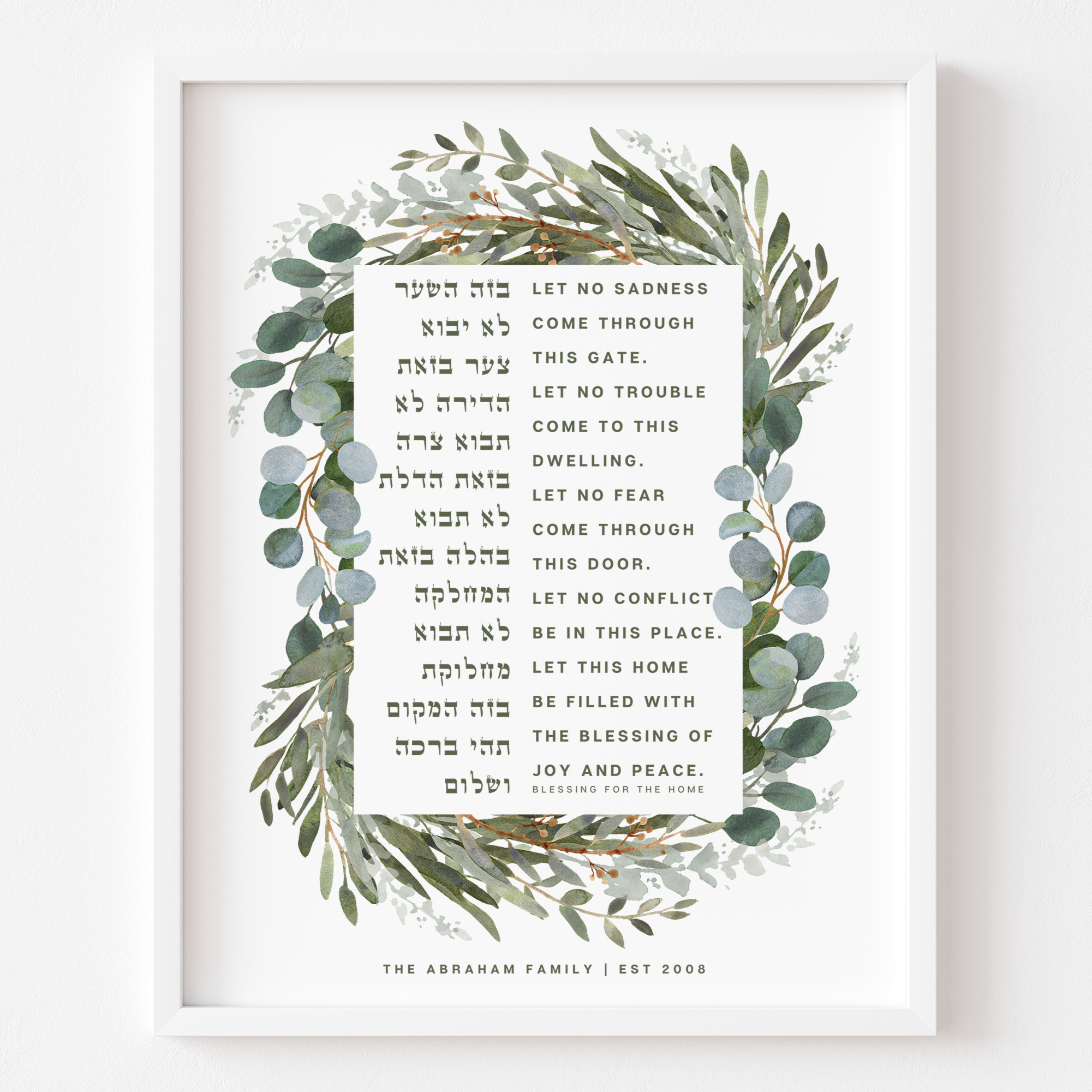 Blessing for the Home - Botanical Watercolor