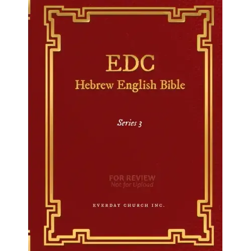 EDC Hebrew English Bible Series 3