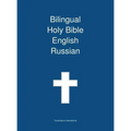 Bilingual Holy Bible, English - Russian