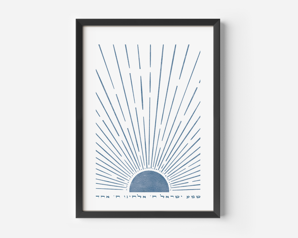 Hebrew Shema and Modeh Ani Sunrise & Sunset Wall Art Prints Set (2)