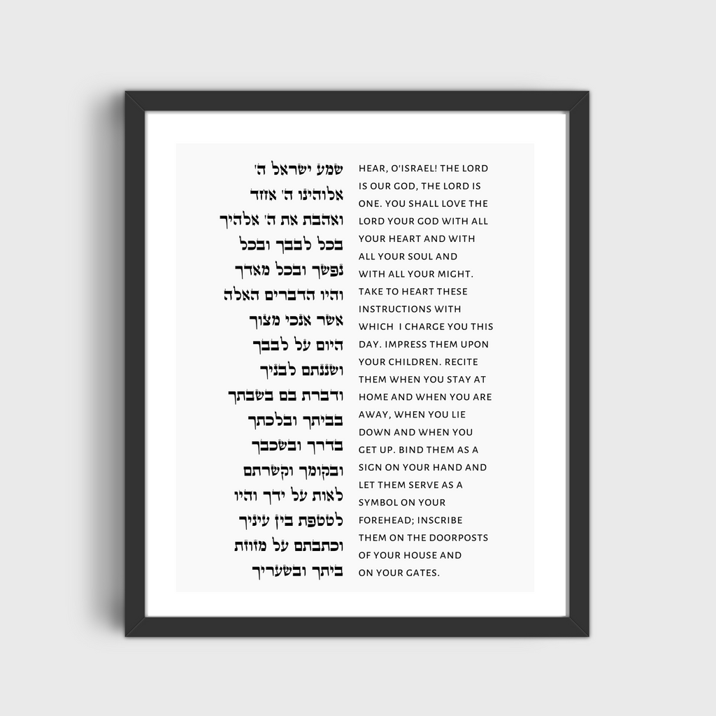 The Shema - Deuteronomy 6:4-9