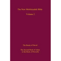 The New Melchizedek Bible, Volume 2: The Book of the Upright and the Books of David