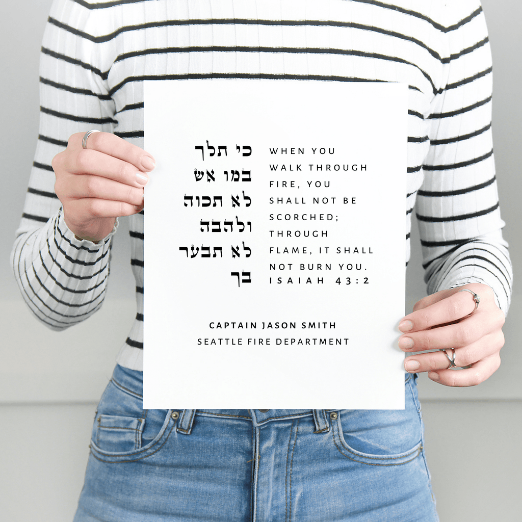 Isaiah 43:2 | Gift for Firefighter Husband/Boyfriend | Personalized Gift for Him | Firefighter Graduation