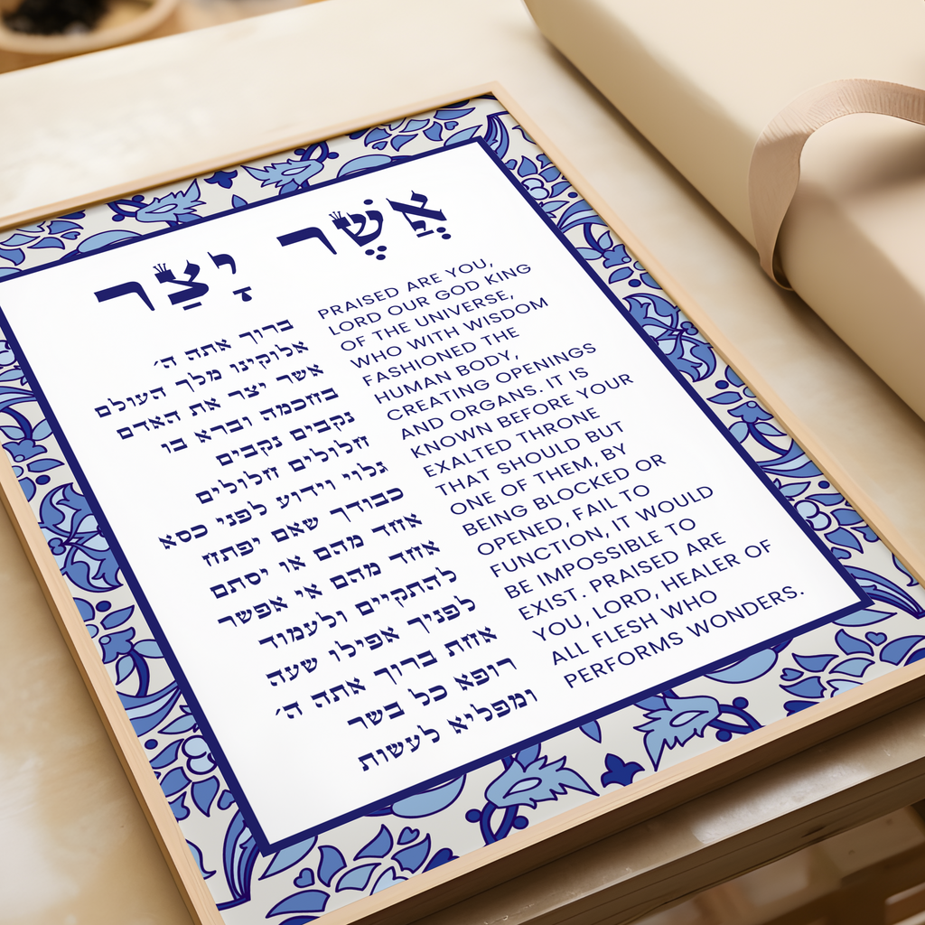 Asher Yatzar Bracha Prayer - Blue Floral Design