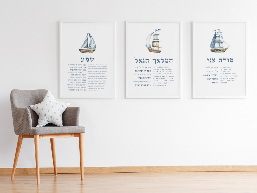The Jewish Nursery Wall Art Set - Set of 3 - Boats