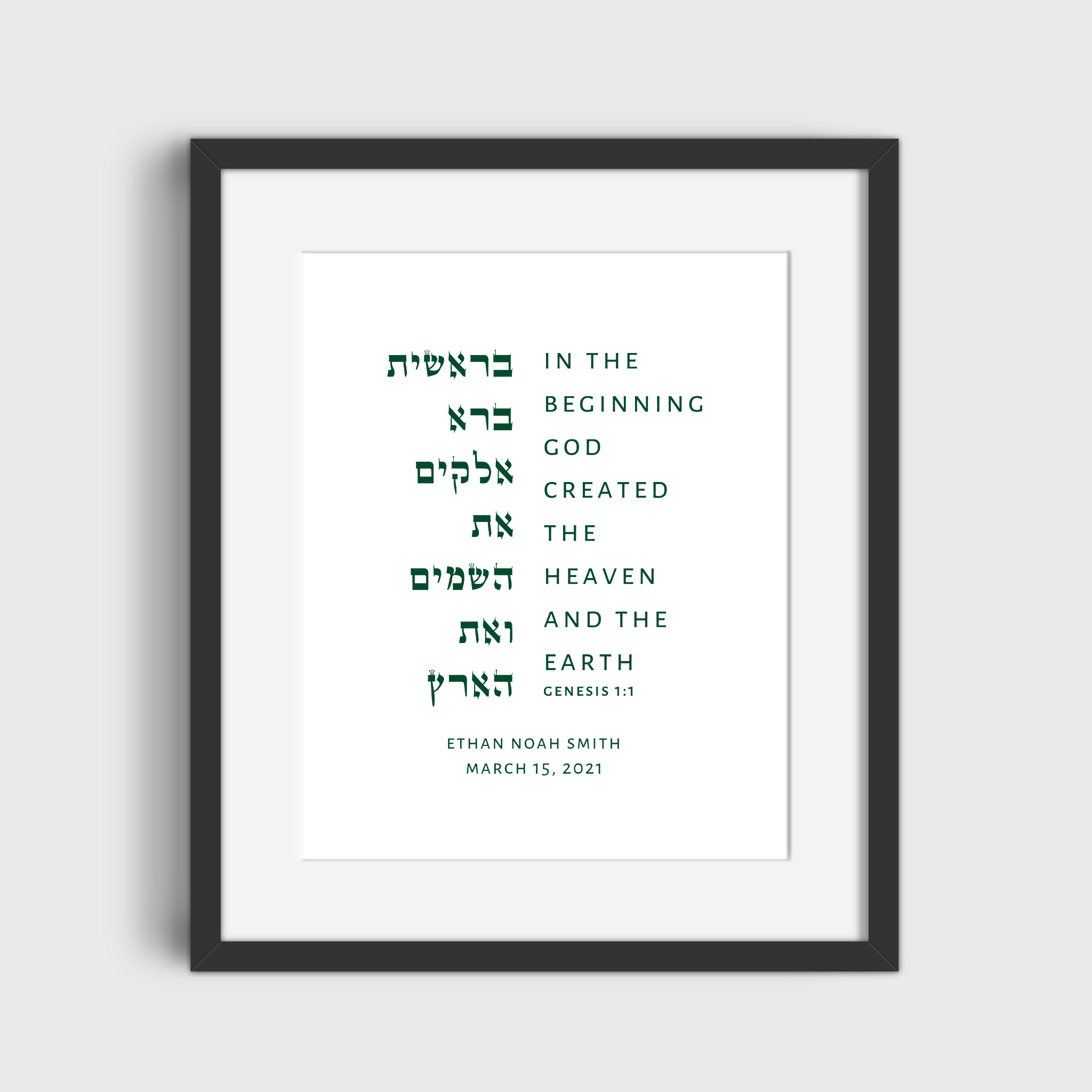 Custom Bar/Bat Mitzvah Gift | Personalized Verse from their Torah Portion