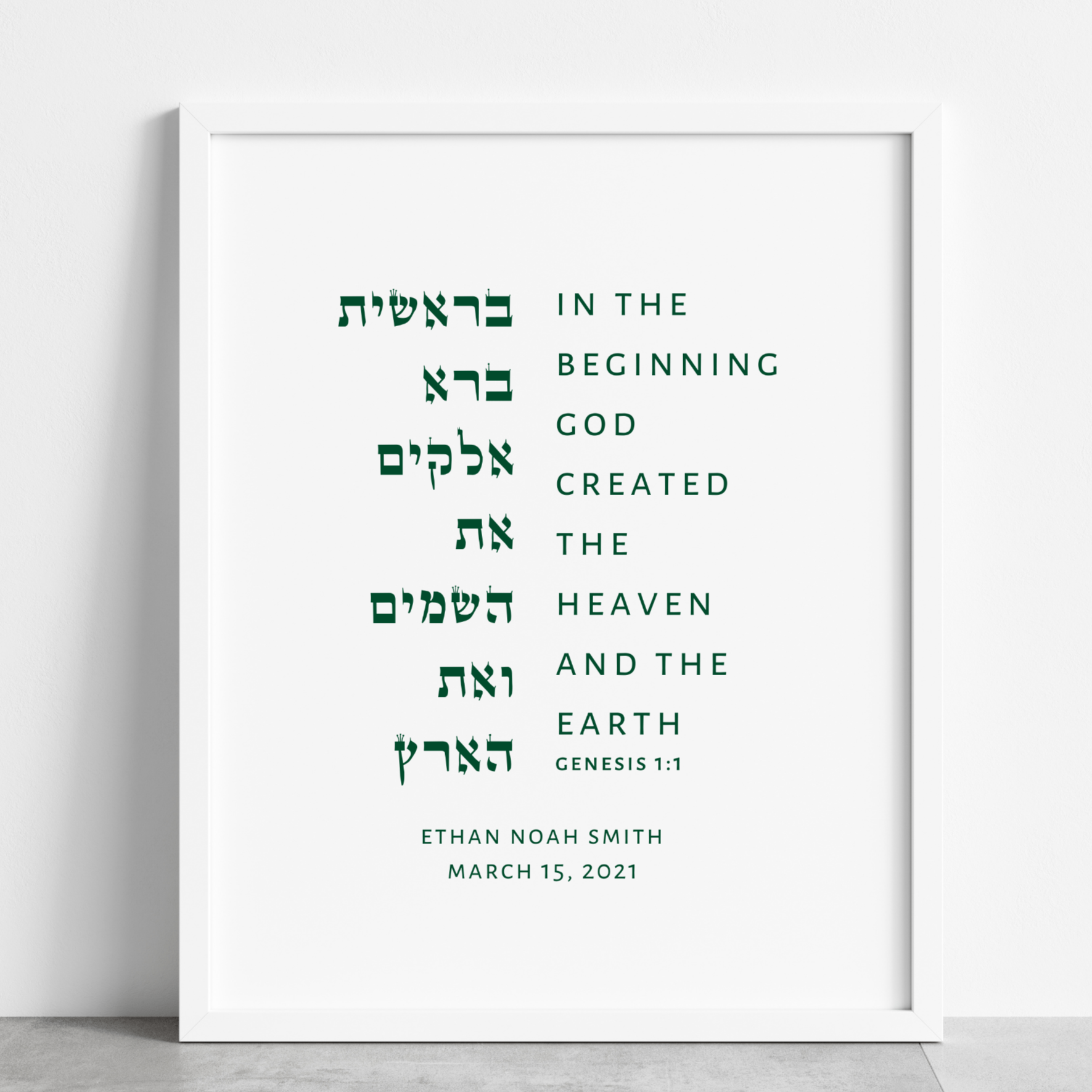Custom Bar/Bat Mitzvah Gift | Personalized Verse from their Torah Portion