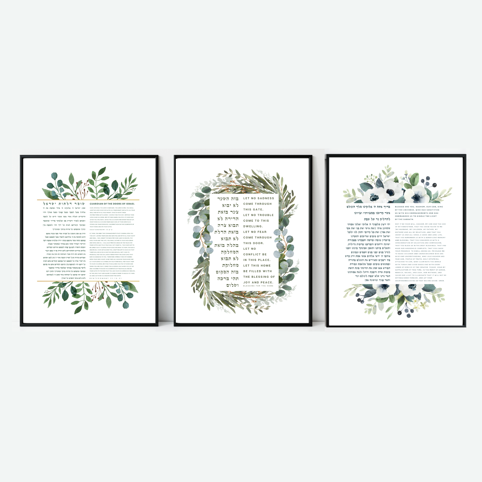 The Jewish Home Art Bundle (3)