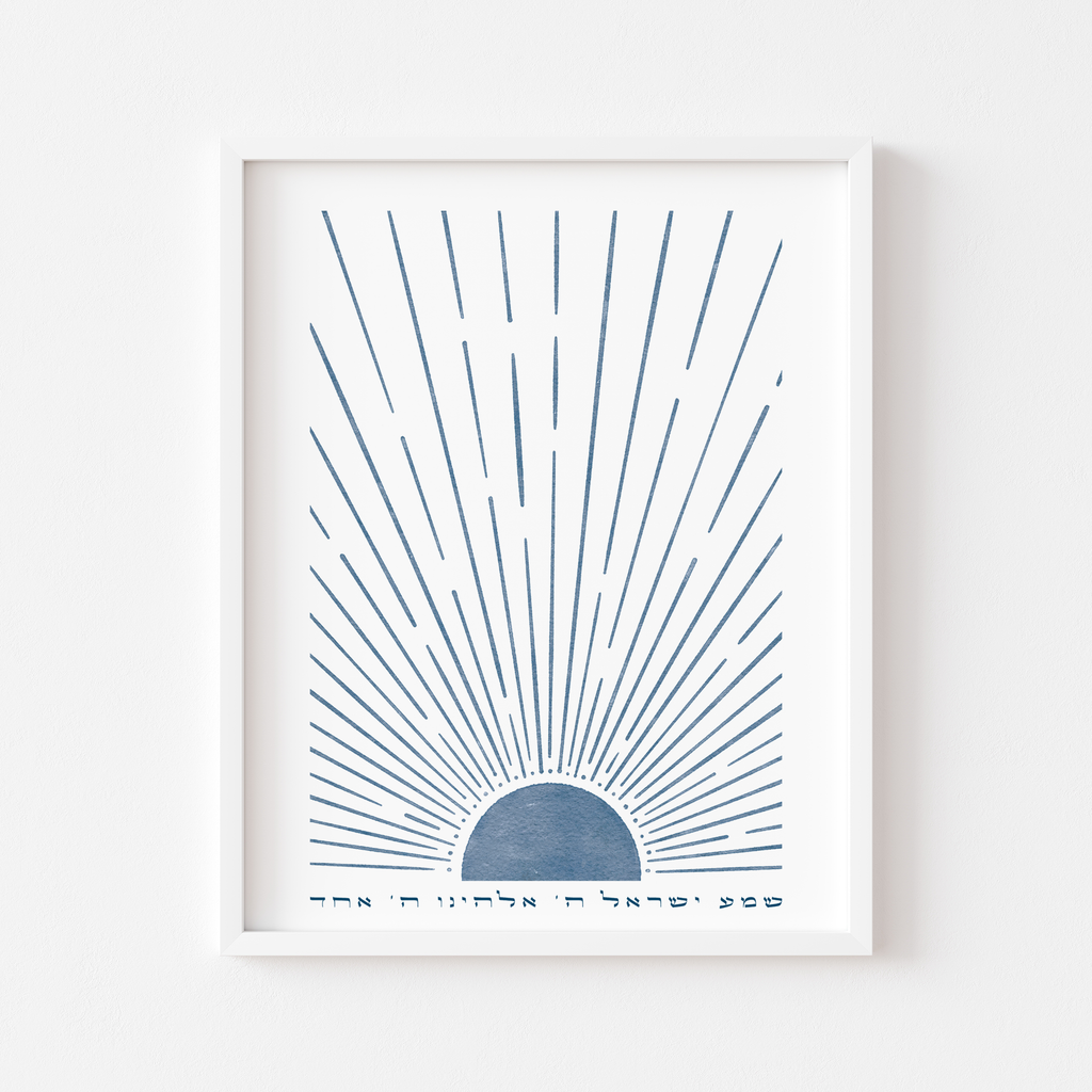 Hebrew Shema and Modeh Ani Sunrise & Sunset Wall Art Prints Set (2)
