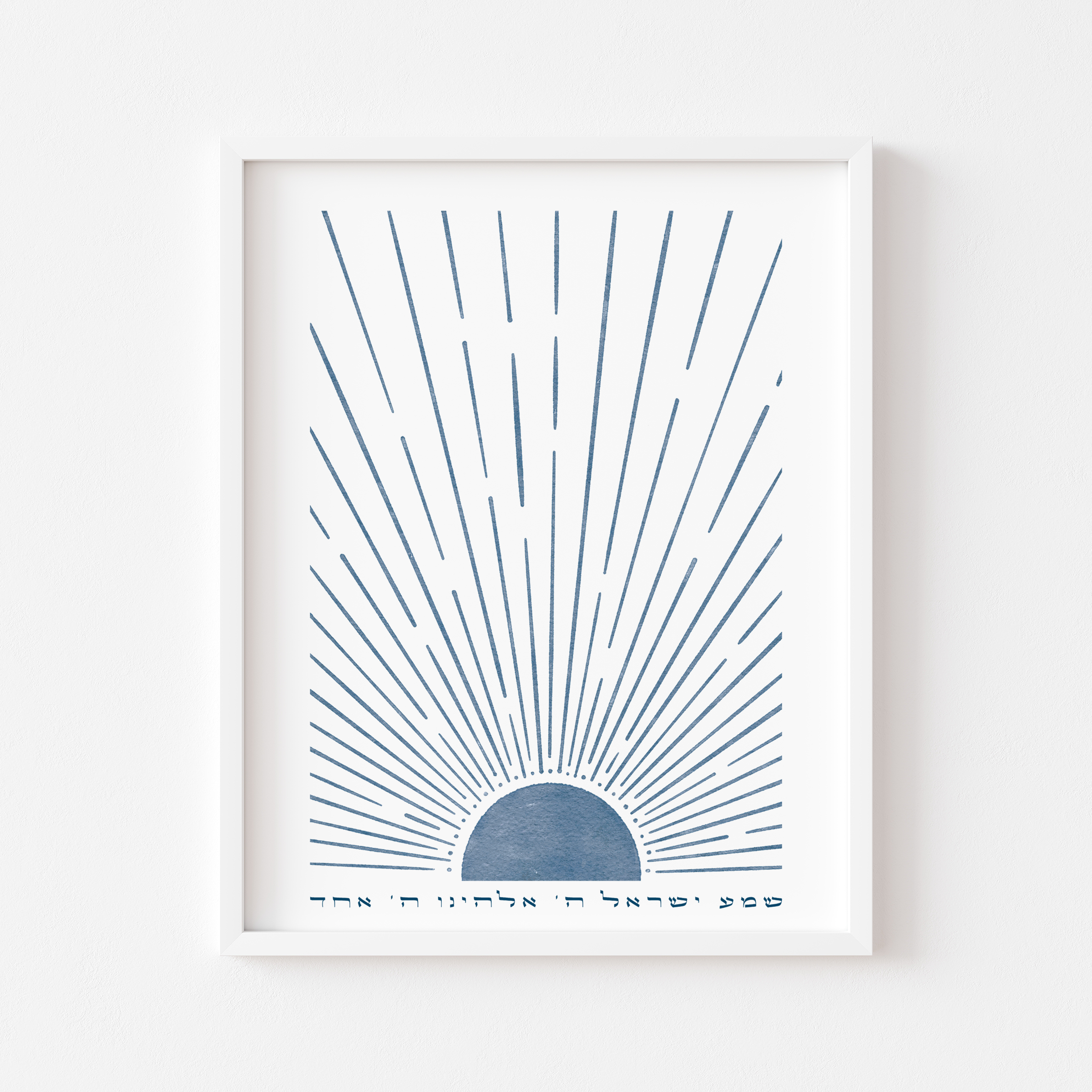 Hebrew Shema and Modeh Ani Sunrise & Sunset Wall Art Prints Set (2)