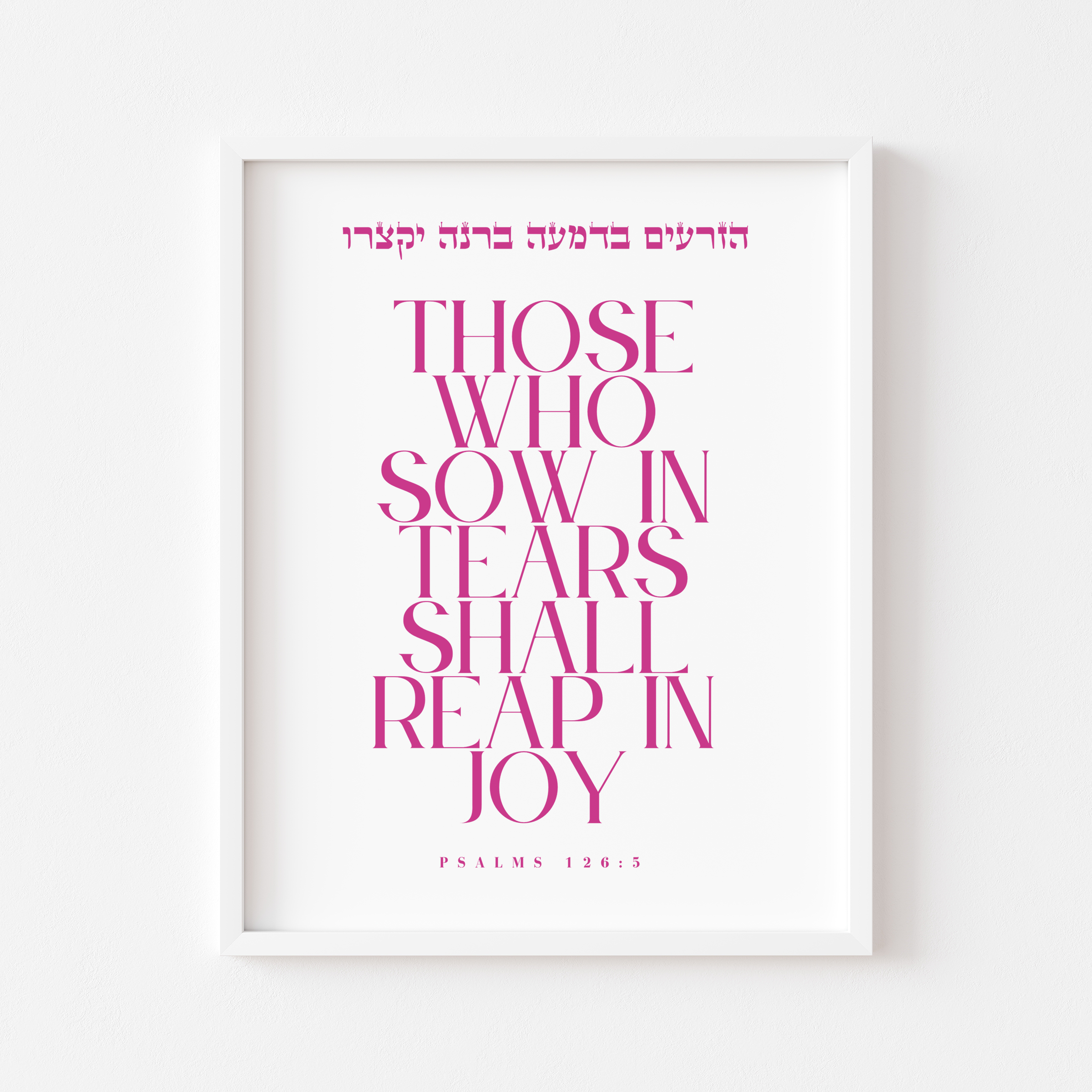Psalm 126:5